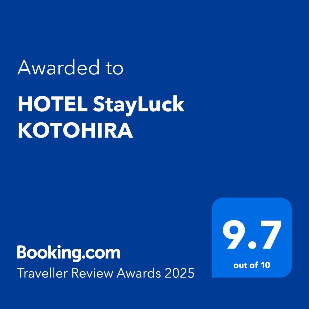 Hotel Stayluck Котохира Экстерьер фото